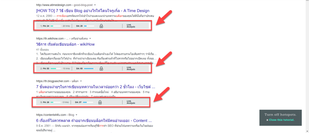 บน Google คุณจะเห็นว่า PA (Page Authority คือ คุณภาพของหน้าเว็บนั้นๆ) และ DA (Domain Authority คือ คุณภาพของเว็บไซต์ทั้งเว็บ)